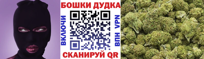 где купить наркотик Боровичи Каннабис AK-47