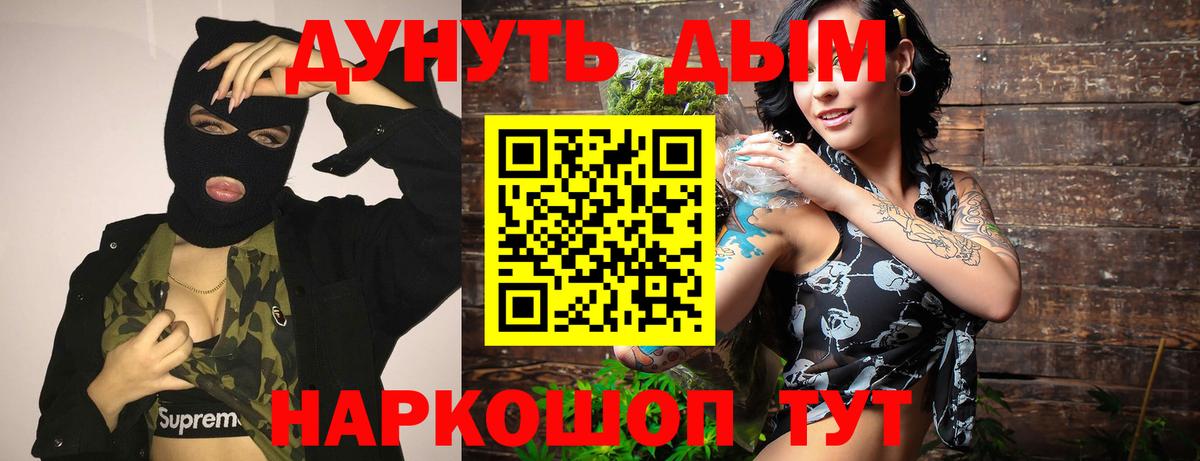 МАРИХУАНА сатива  Боровичи  Бошки Шишки конопля 