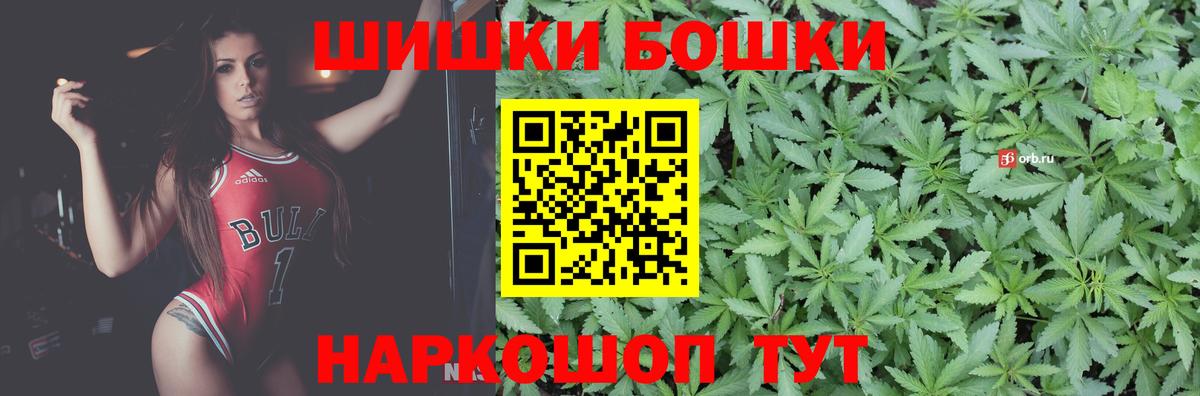 МАРИХУАНА конопля Боровичи