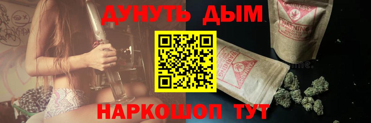 Боровичи  Конопля ГИДРОПОН  Каннабис семена  Вход с VPN 